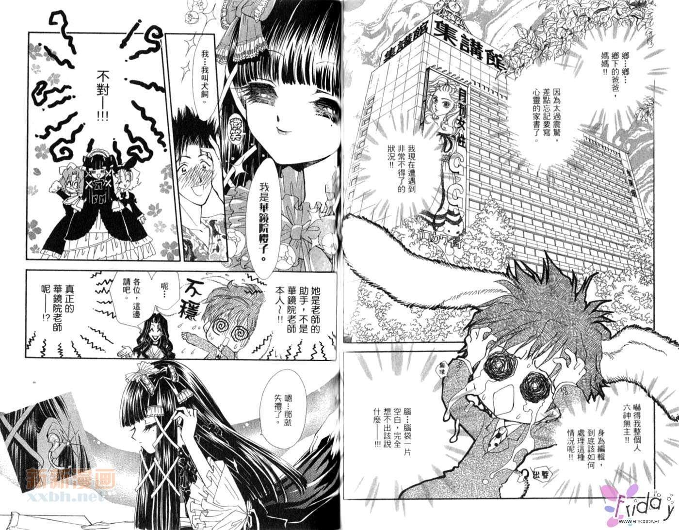 第2卷