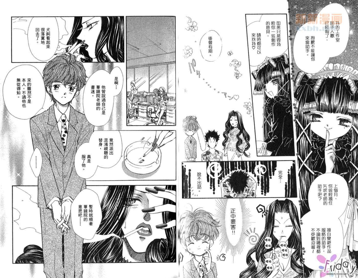 第2卷