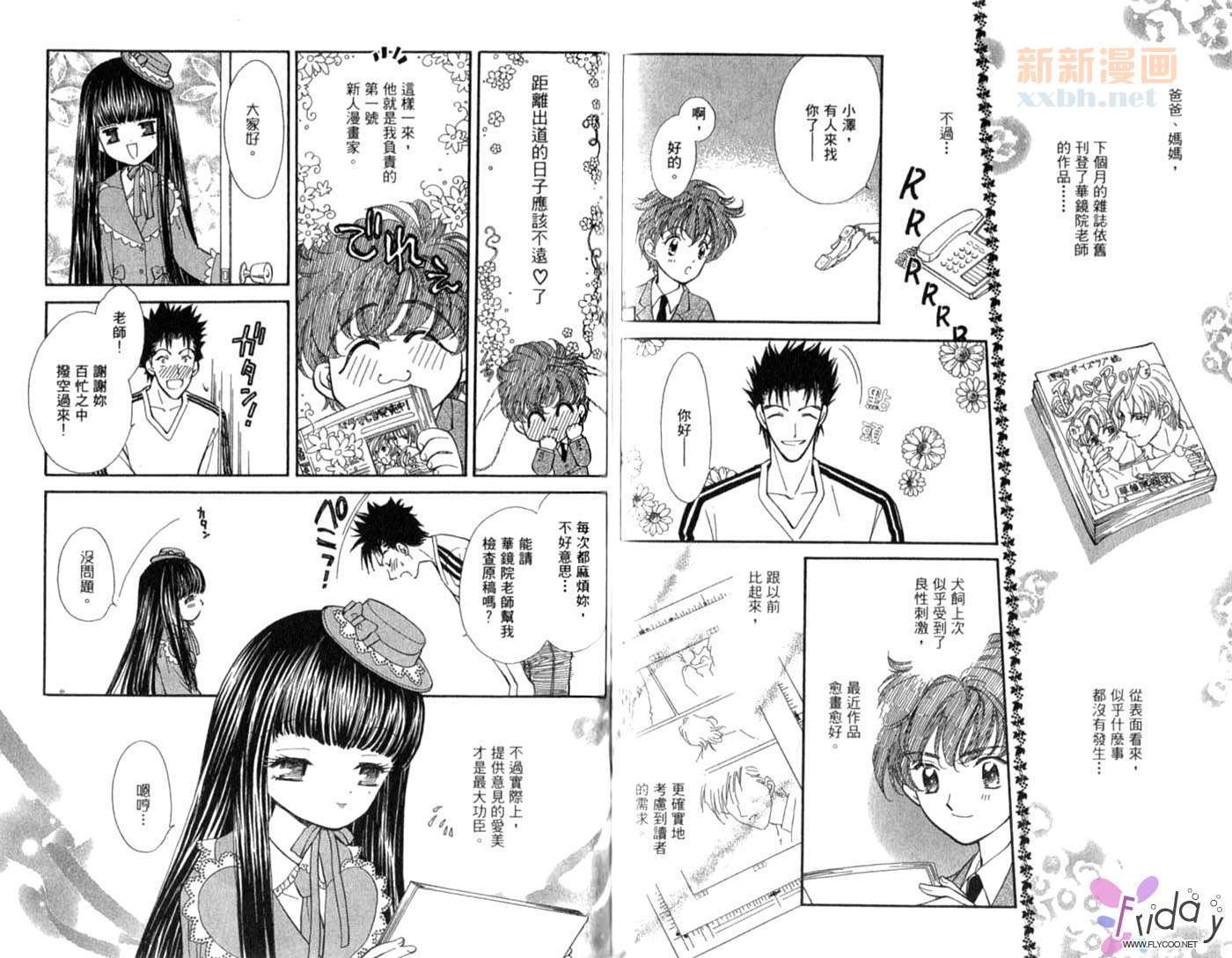 第2卷