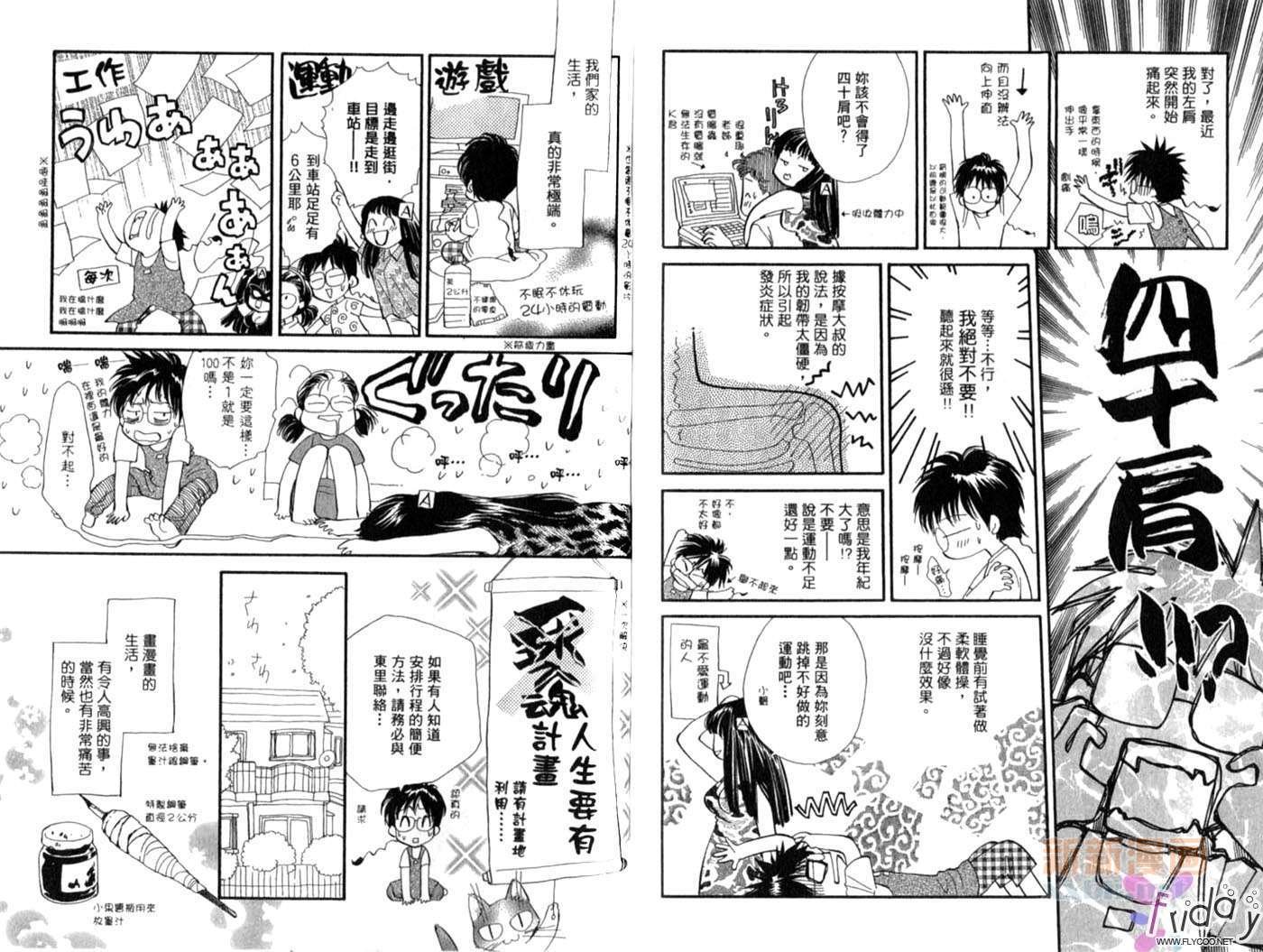 第2卷