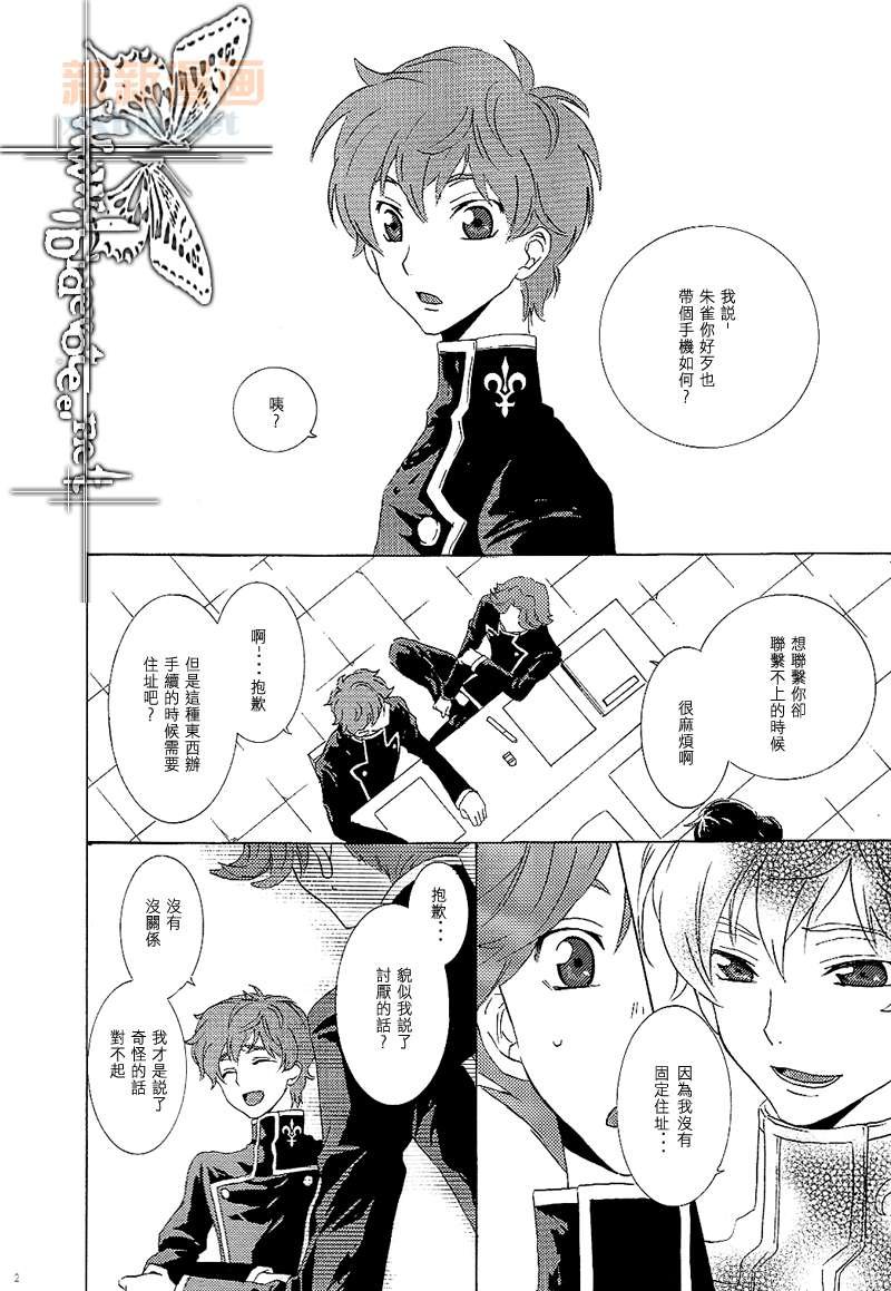 第1话