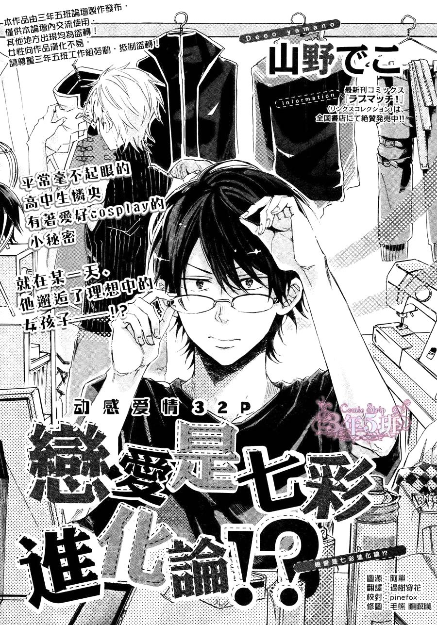 第1话