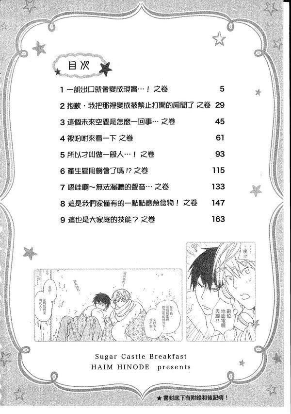 第1卷