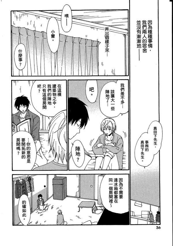 第1卷