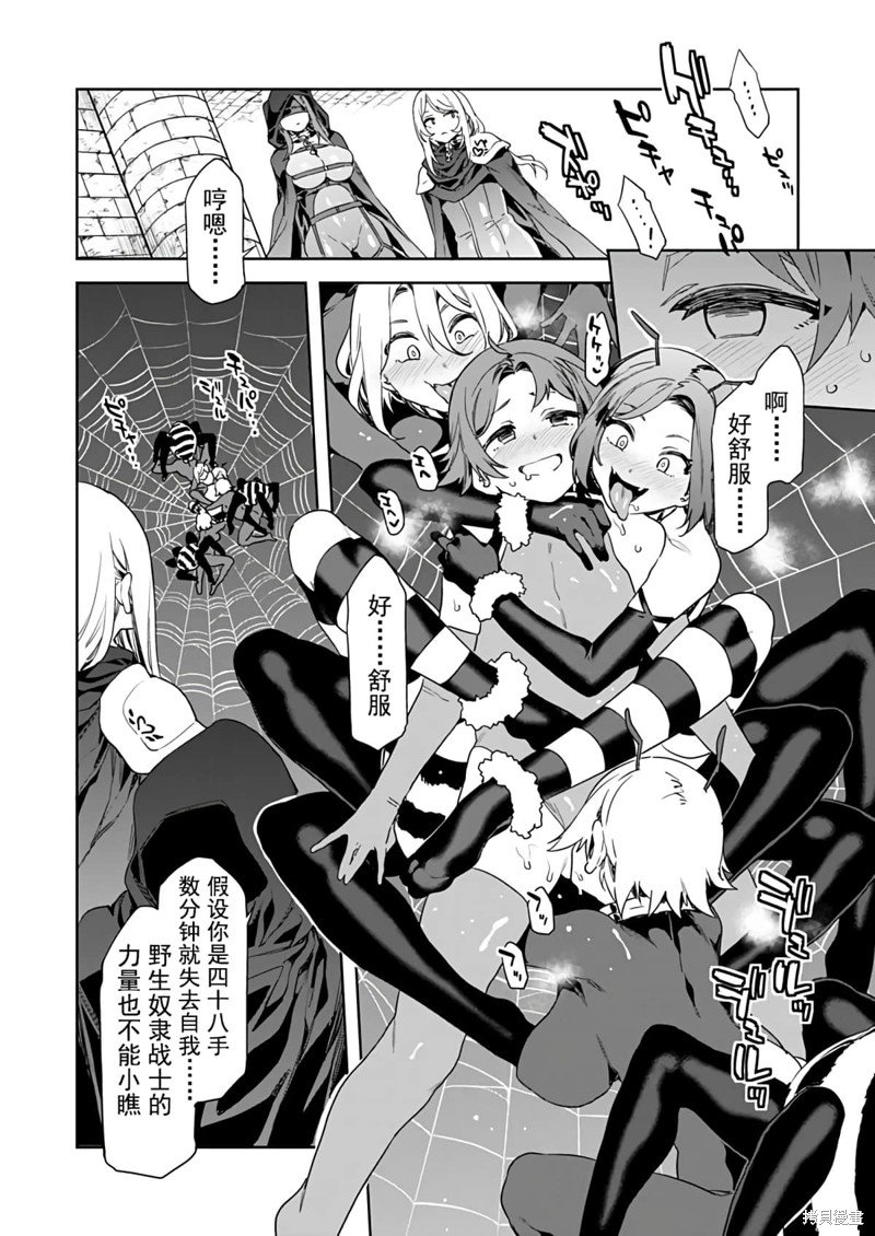 第10话