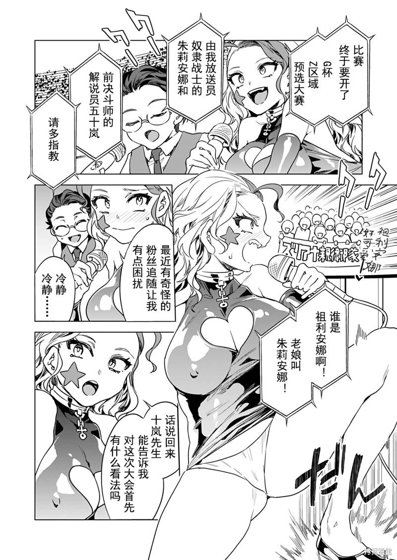 第13话