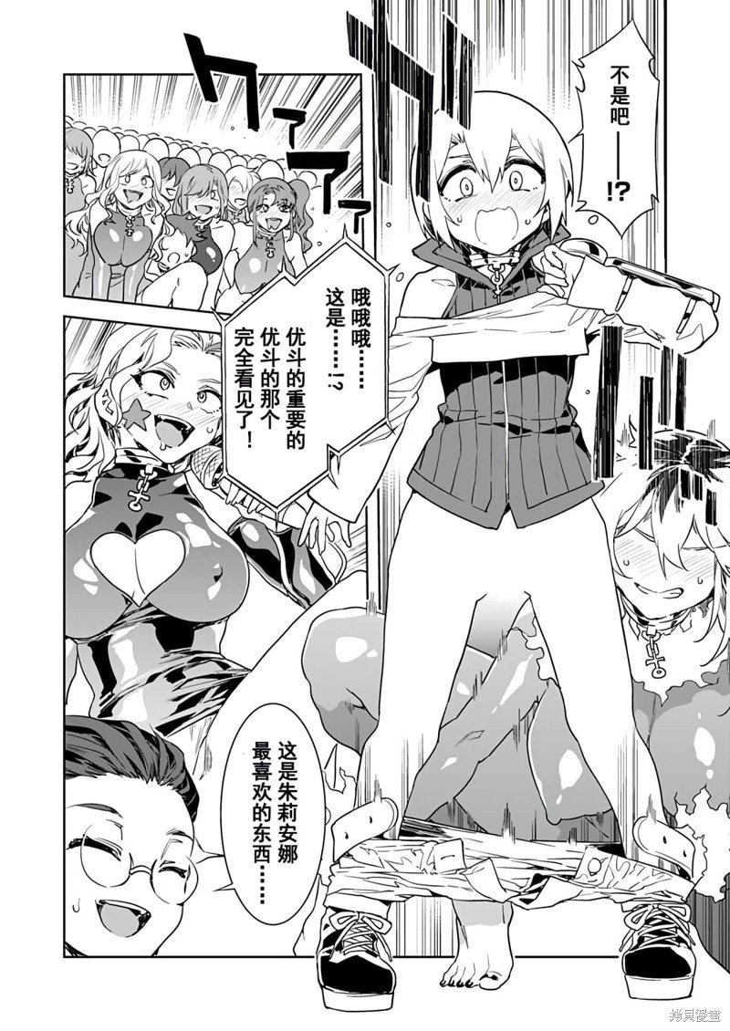 第14话