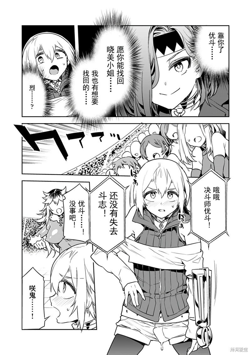 第15话