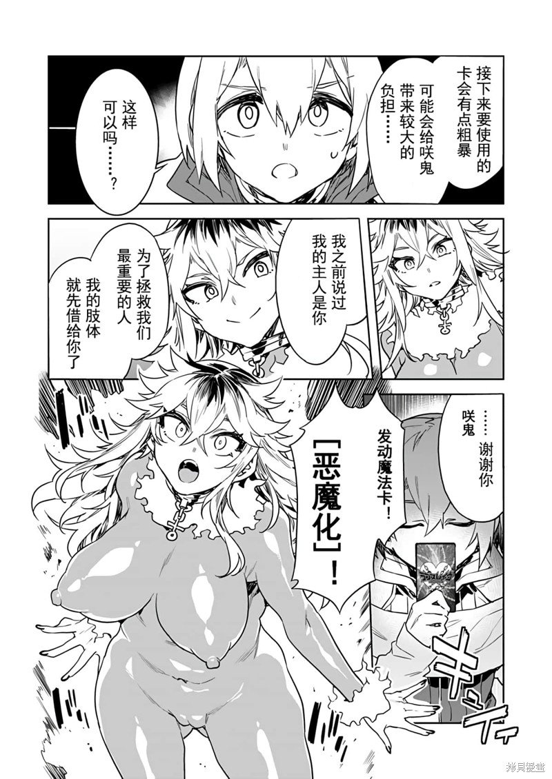 第15话