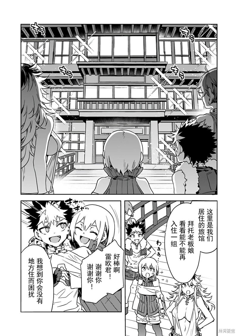 第17话