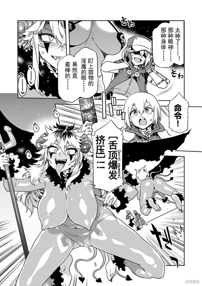 第18话