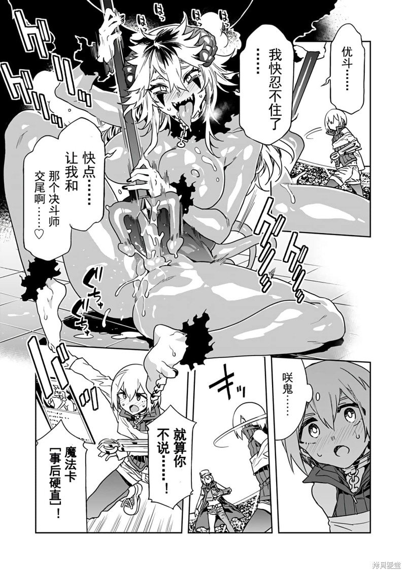第18话