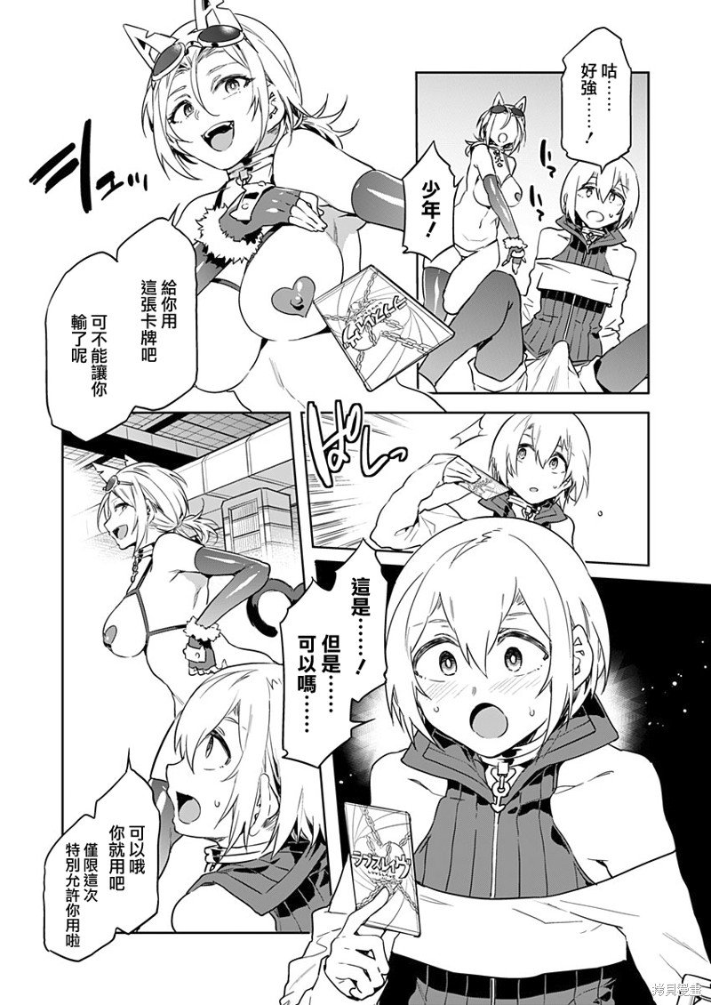 第3话