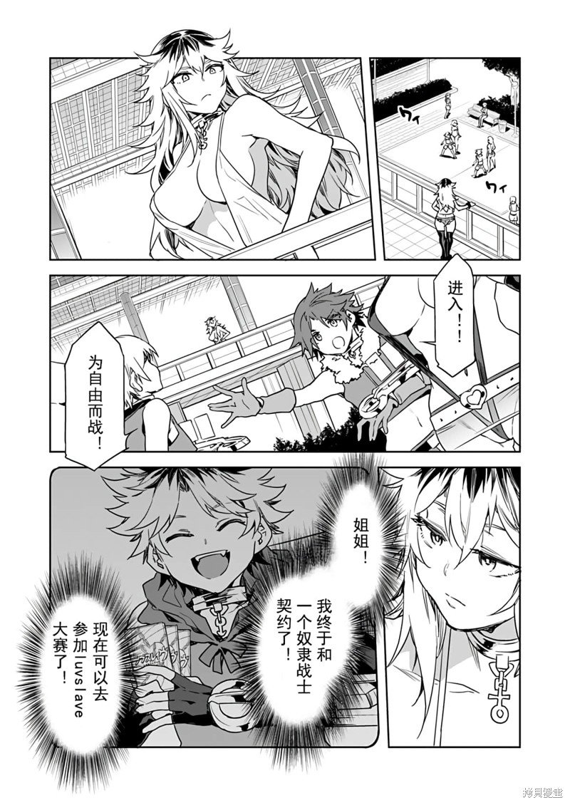 第5话