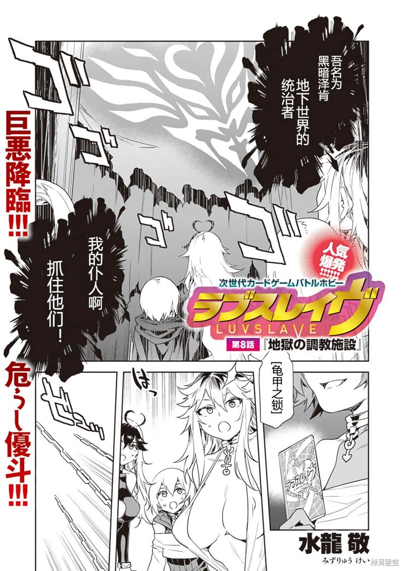 第9话