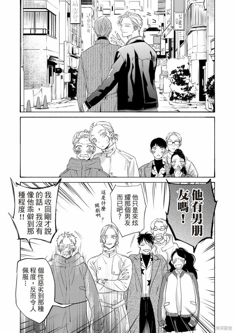 第12话