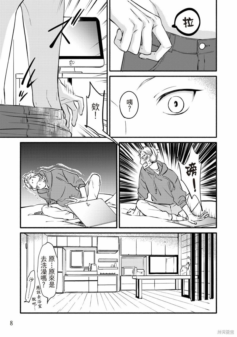 第2话
