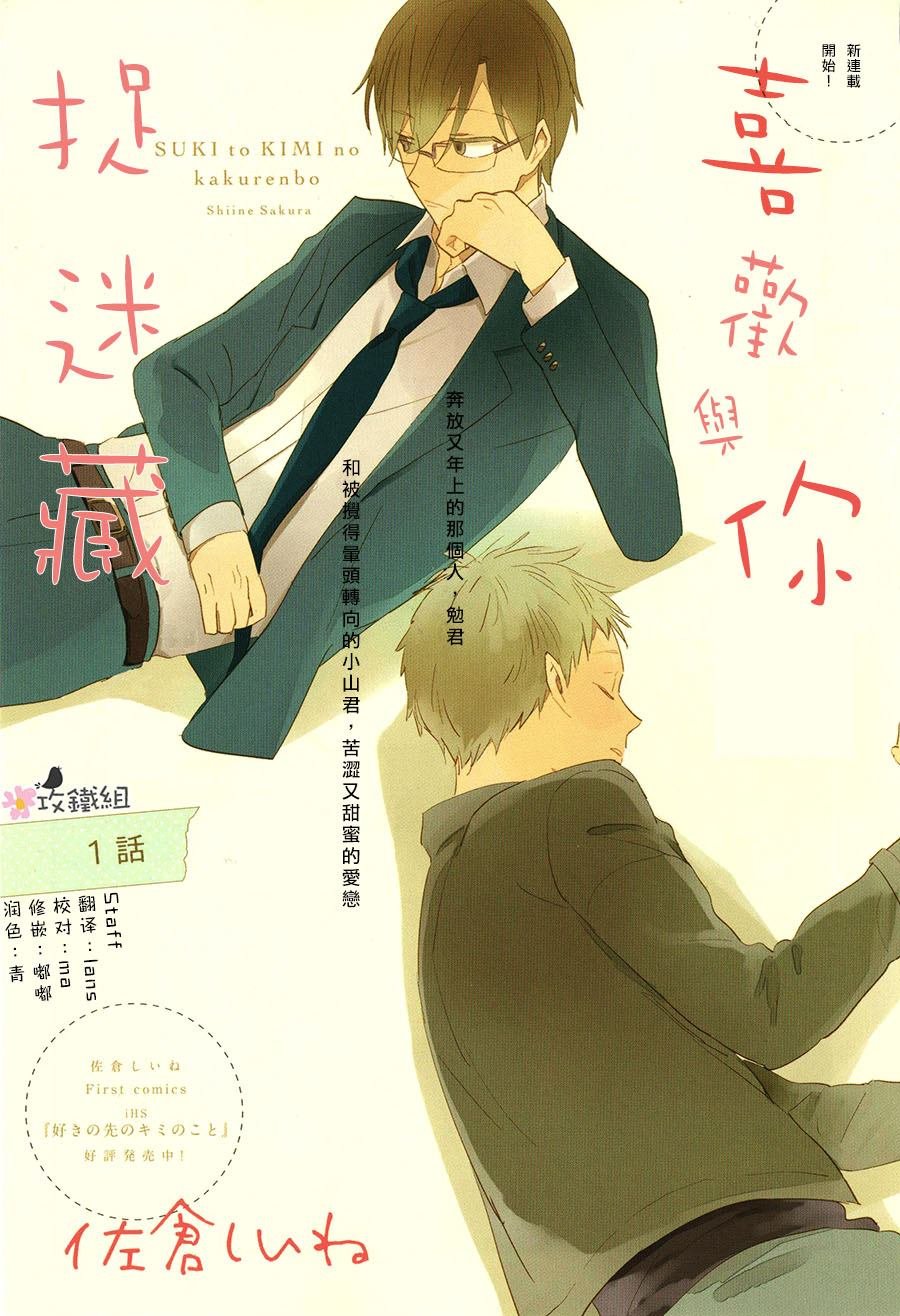 第1话