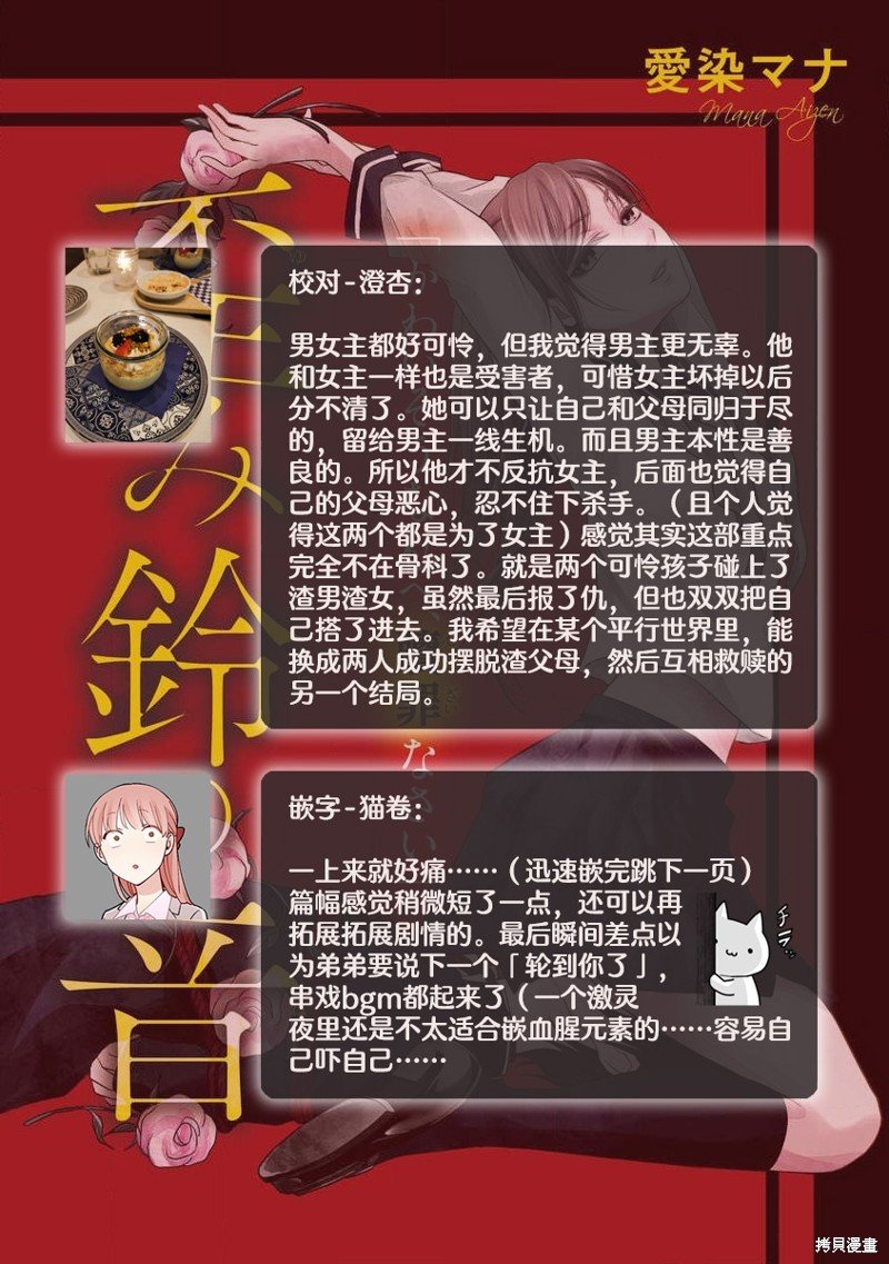 短篇
