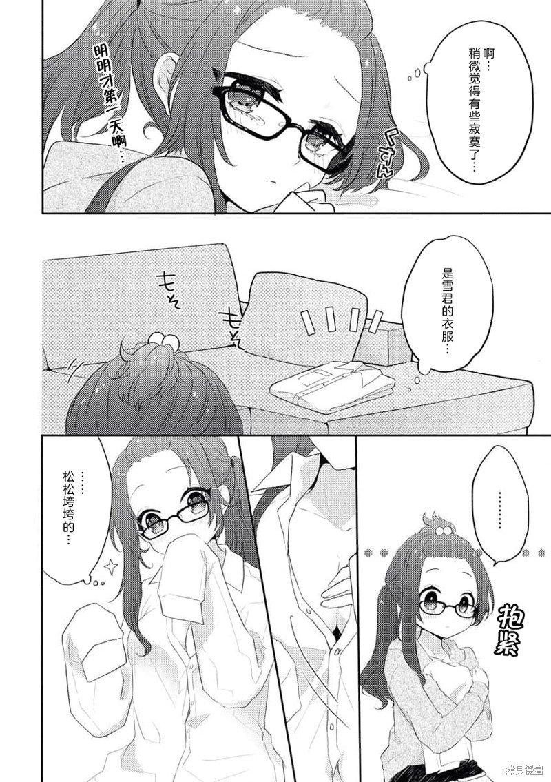 短篇