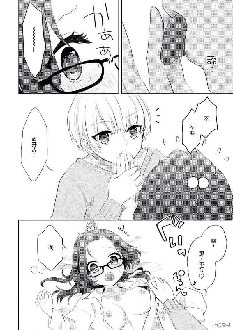 短篇
