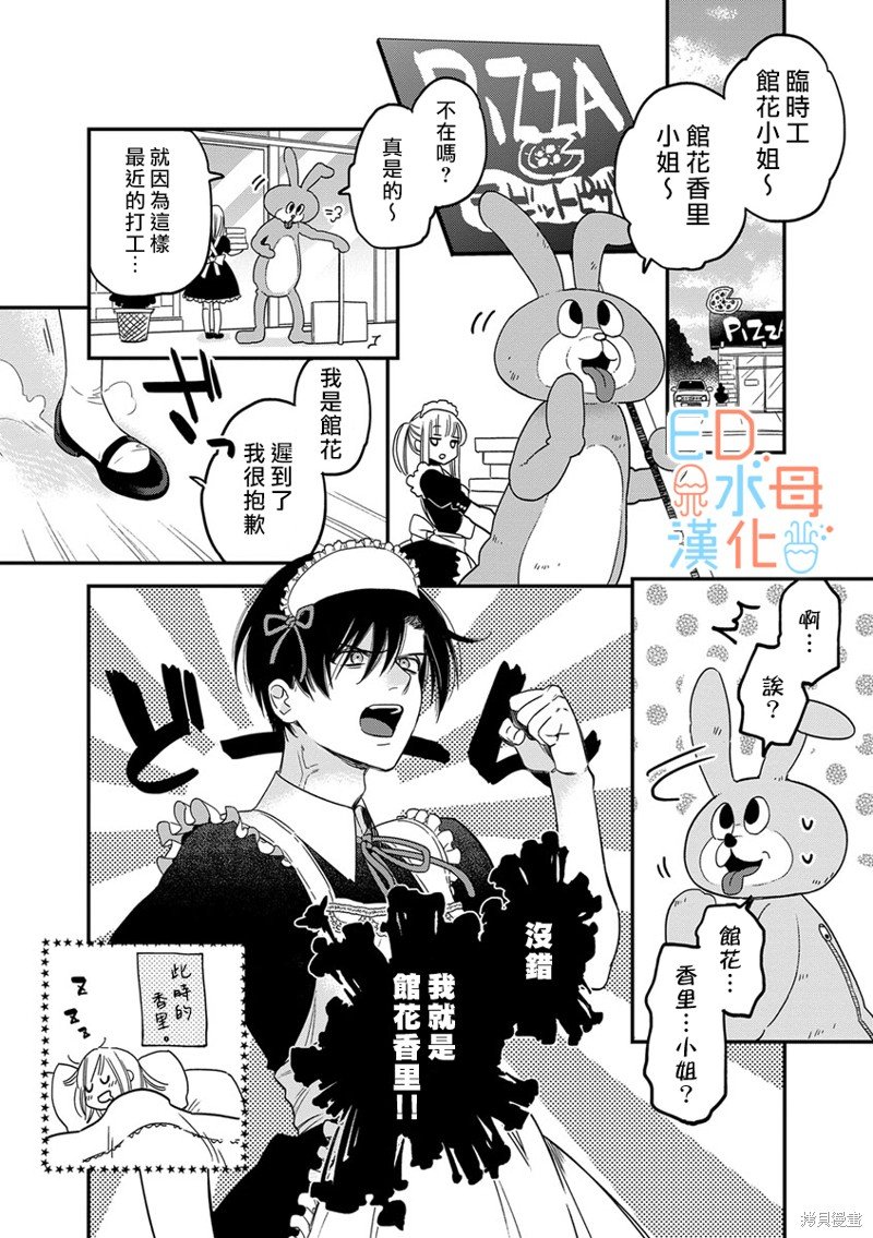第12话