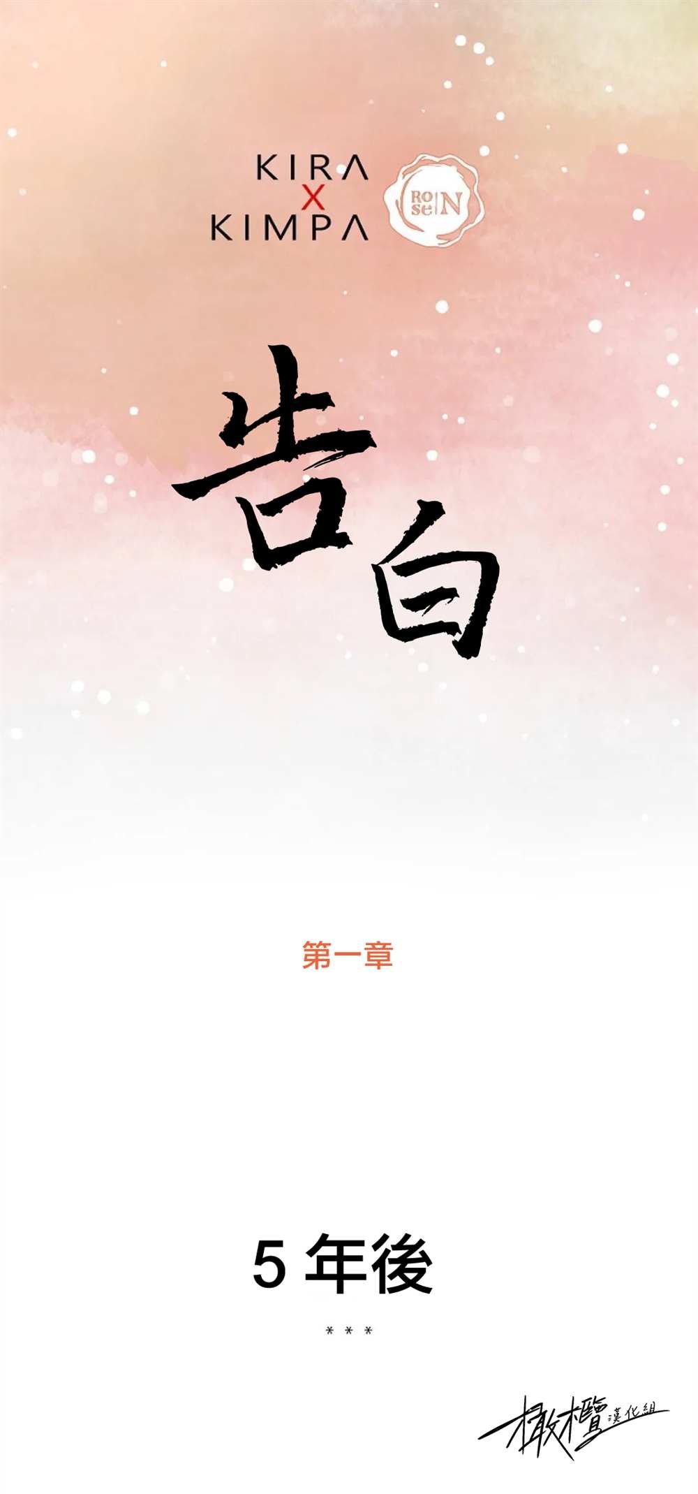 第1话