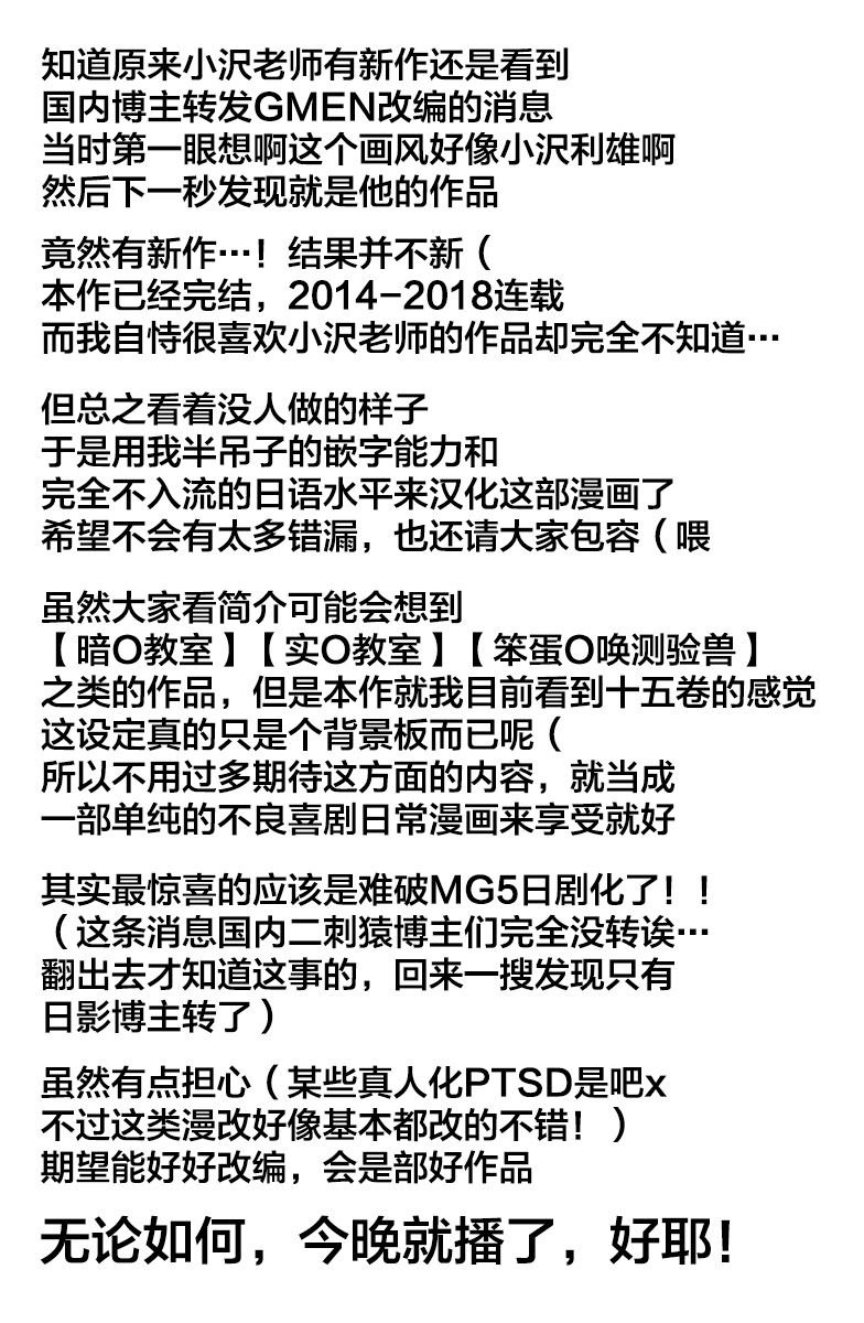 第1话