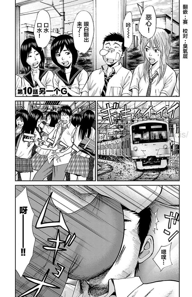 第10话