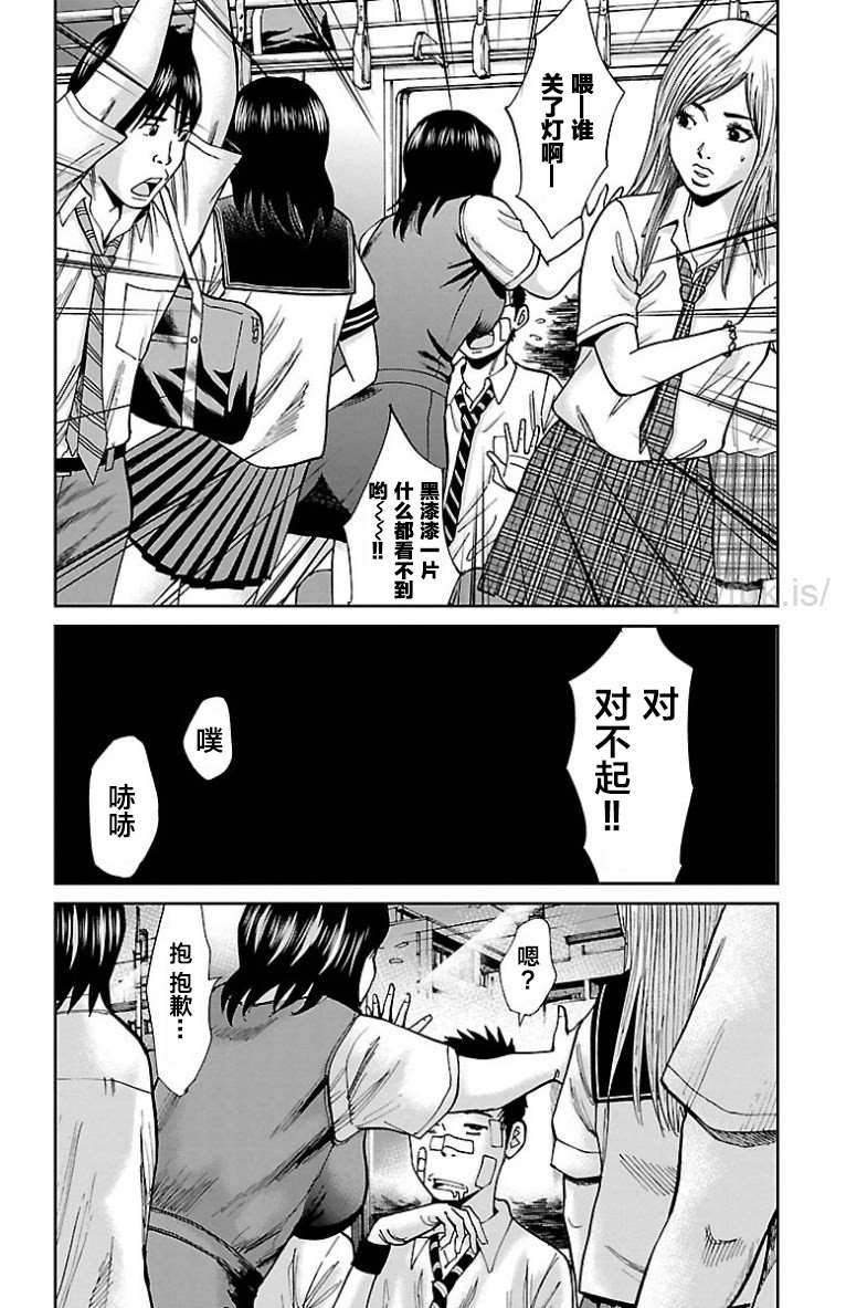 第10话