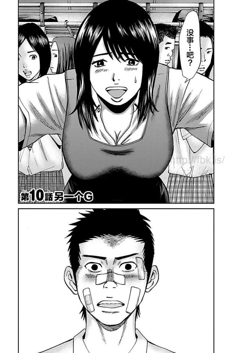 第10话