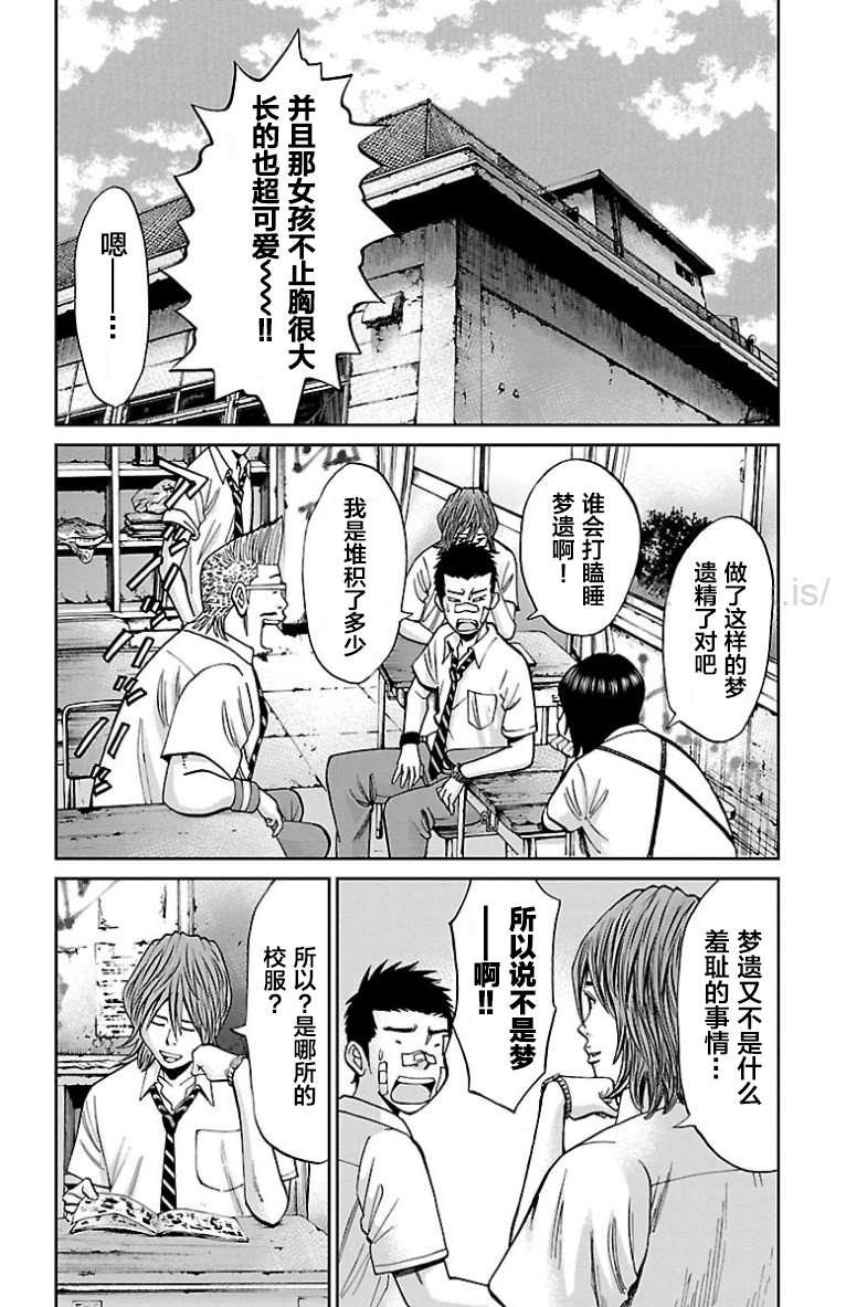 第10话