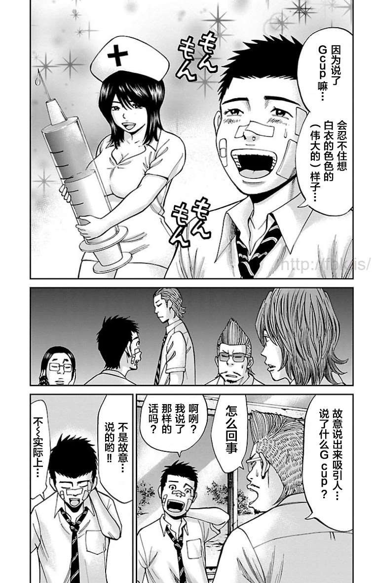 第10话