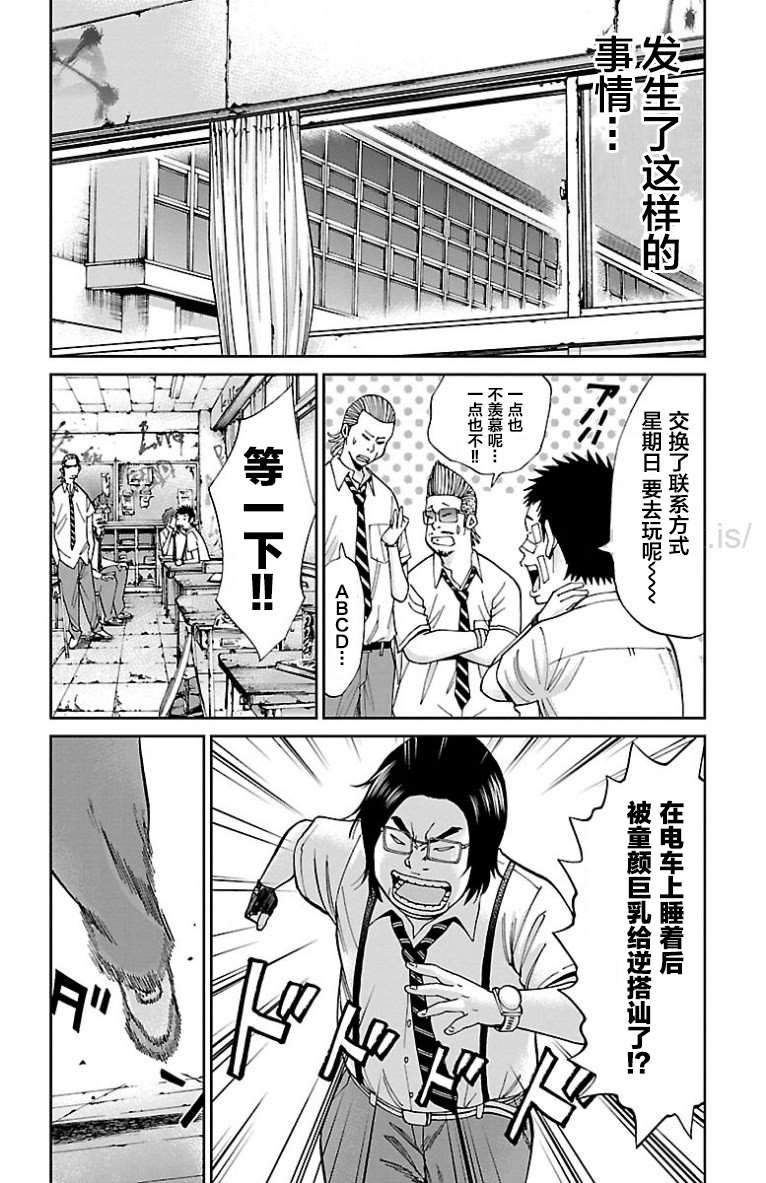第10话