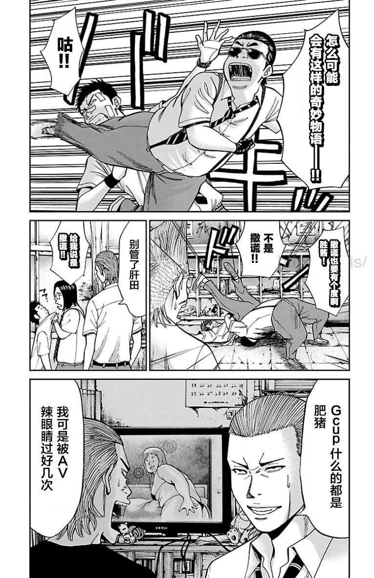 第10话