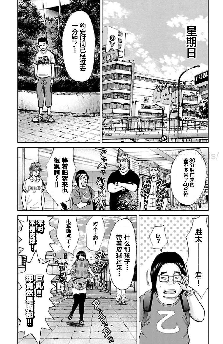 第10话