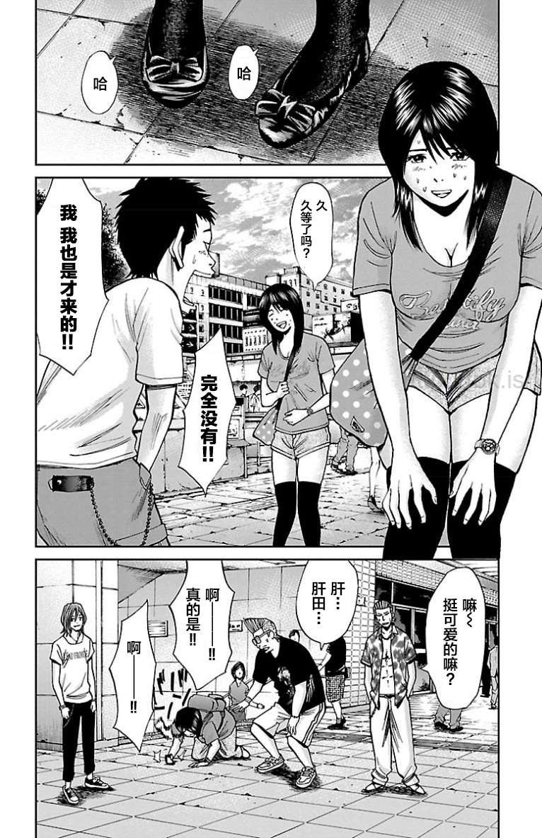 第10话