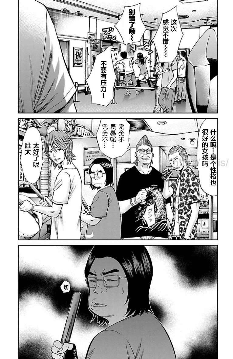 第11话