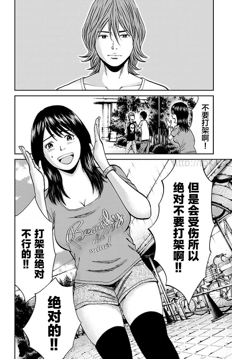 第12话