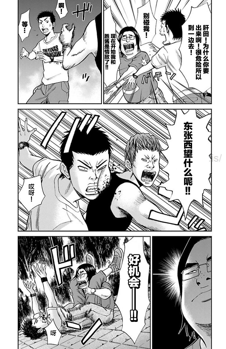 第12话