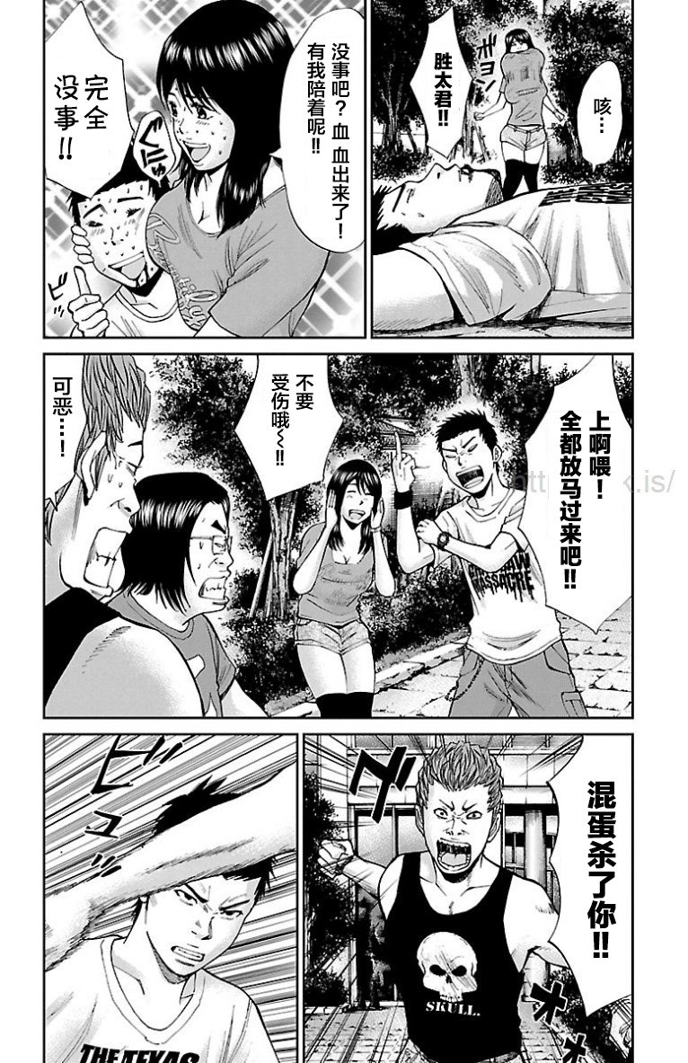 第12话