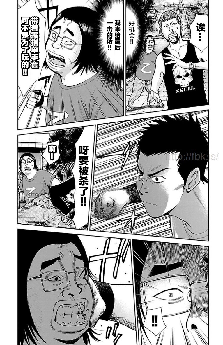 第12话