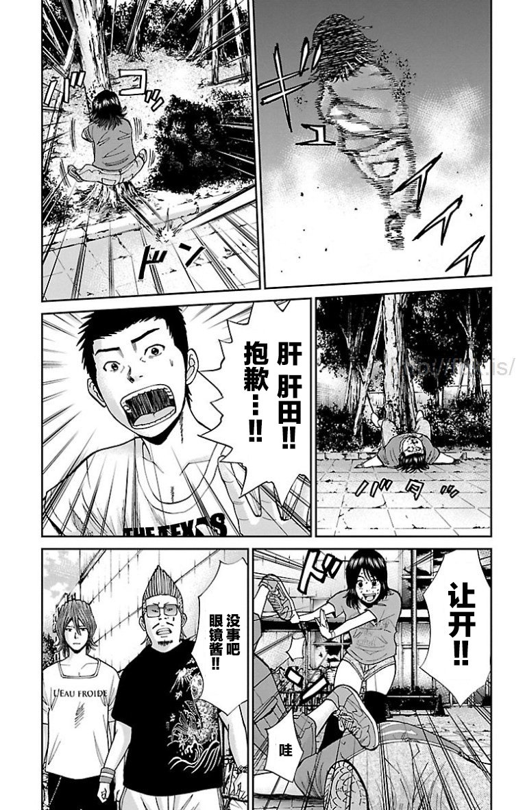 第12话