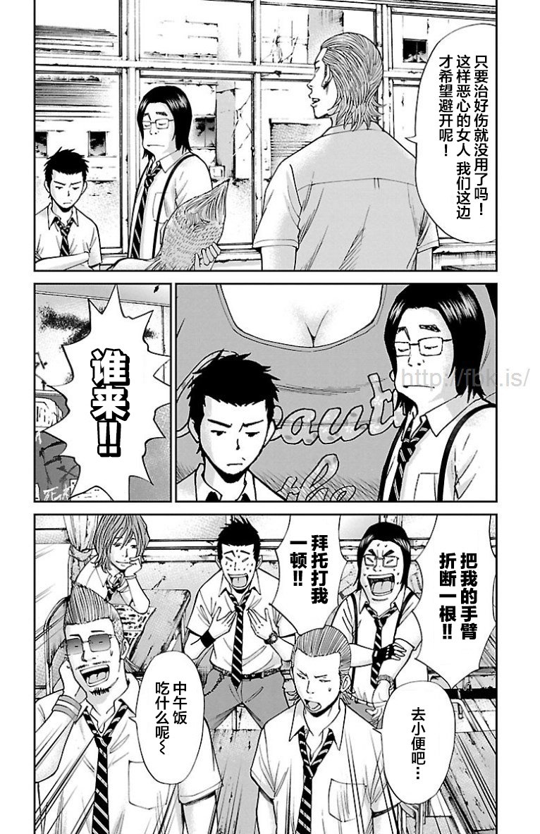 第12话