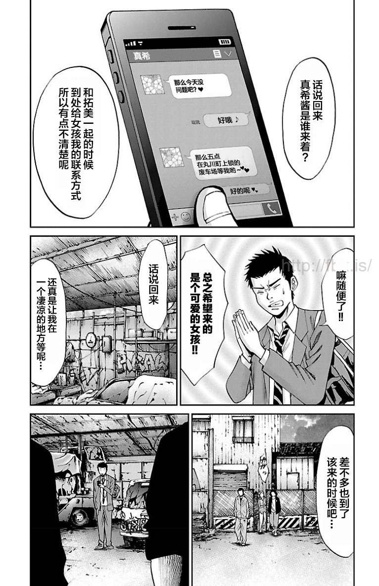第13话