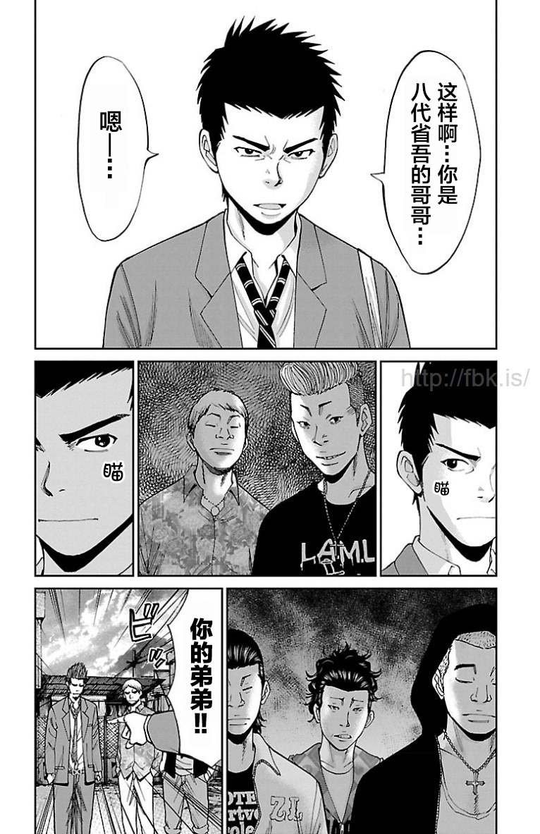 第14话