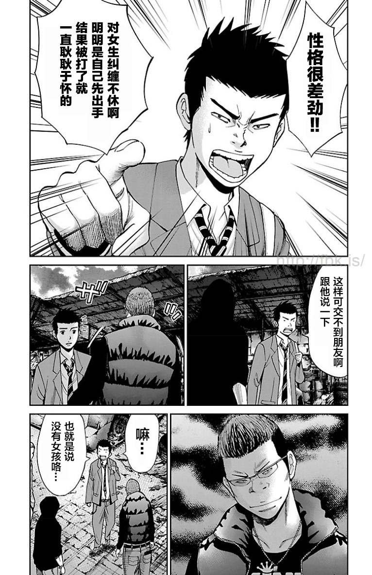 第14话