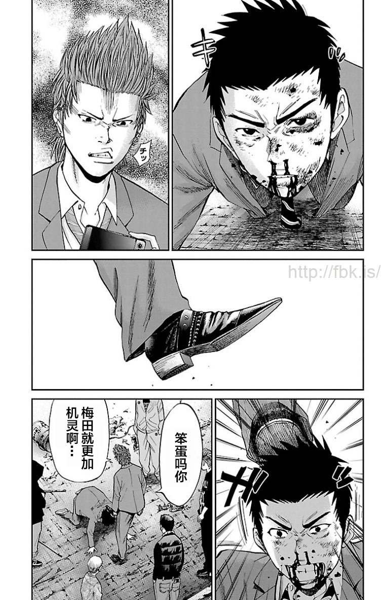 第14话