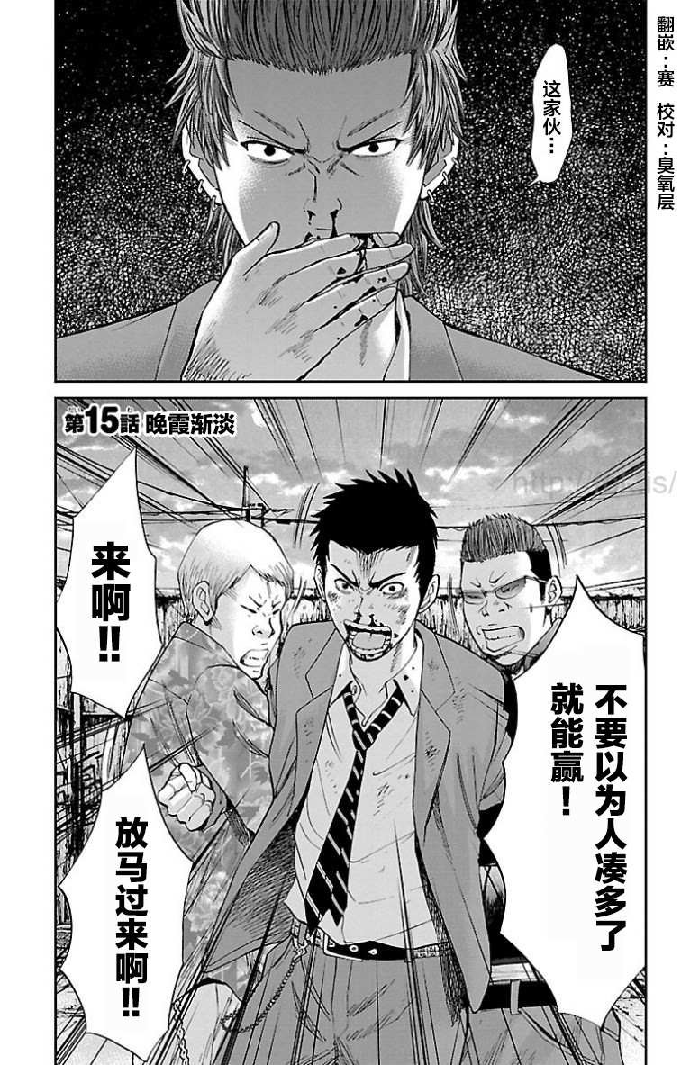 第15话