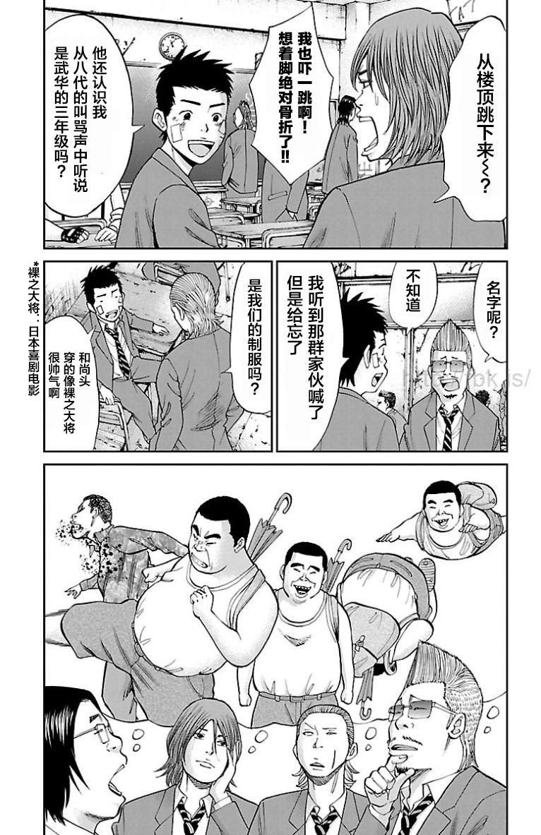 第17话